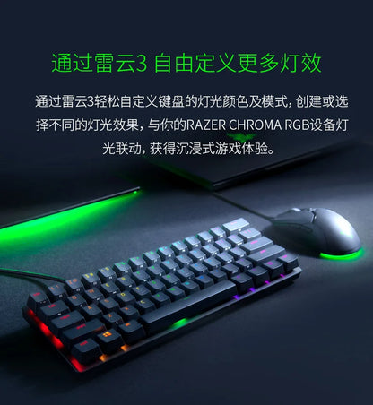 Razer Huntsman Mini