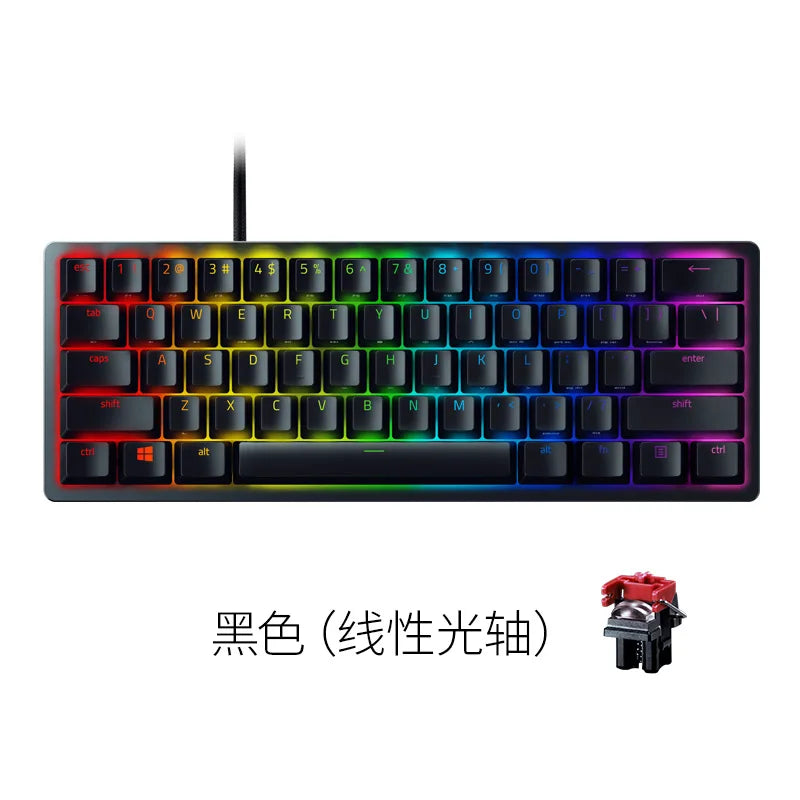 Razer Huntsman Mini