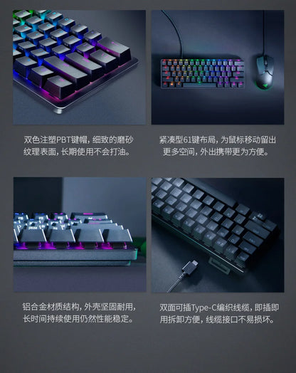 Razer Huntsman Mini