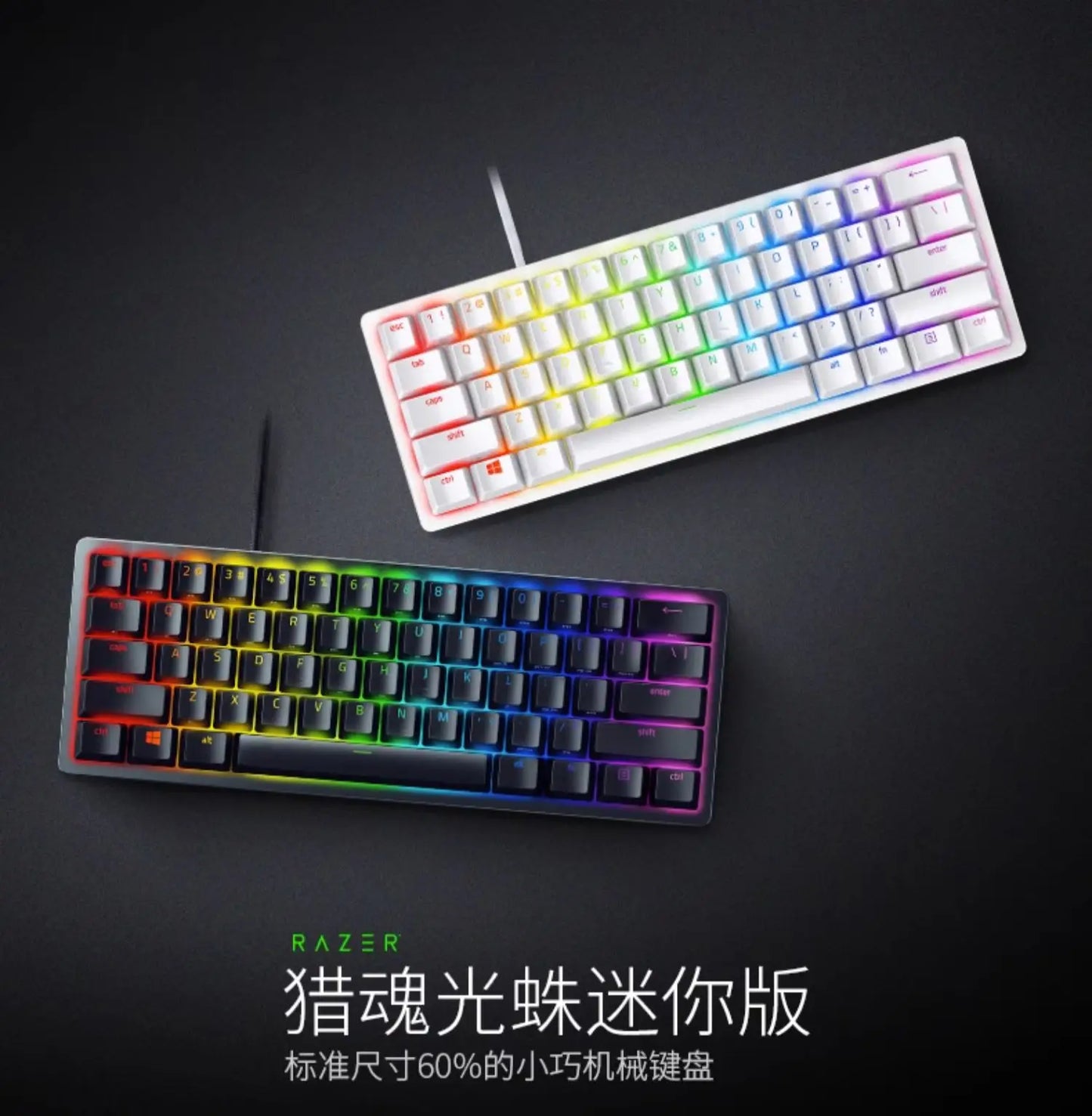 Razer Huntsman Mini