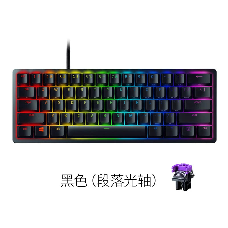 Razer Huntsman Mini