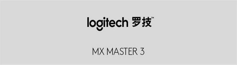 Logitech MX Master 3