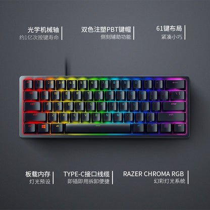 Razer Huntsman Mini