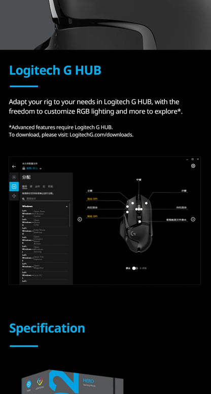 Logitech G502 Hero/SE Lightspeed