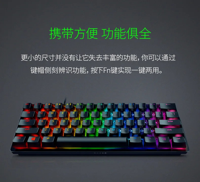 Razer Huntsman Mini