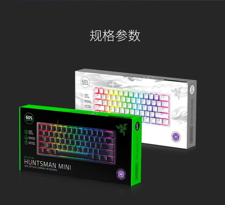 Razer Huntsman Mini